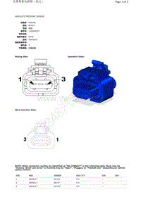 2018年新阿尔法罗密欧4C ABSOLUTE PRESSURE SENSOR 插接器