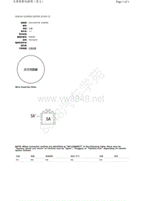 2018年菲亚特SPIDER CONV DISPLAY-SCREEN CENTER STACK C5插接件