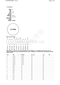 2018年菲亚特SPIDER CONV CAN总线接线块3插接件