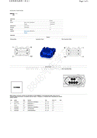 2018年菲亚特500L INLINE-BODY FRONT和ENGINE