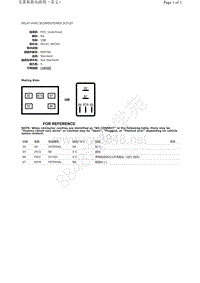 2018年菲亚特500L RELAY-HVAC BLOWER和POWER OUTLET插接件