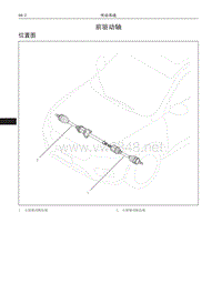 2017年长城哈弗H6维修手册 传动01 前驱动轴