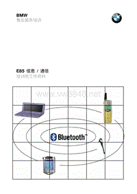 宝马技术培训手册 Z系 E85 娱乐系统_new