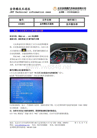 奥迪大灯设定