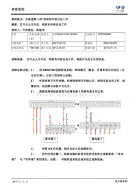 雨刷自动工作