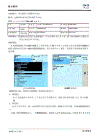 高位制动灯不亮