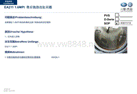 2014-06-26-7581412-朔州双良-新捷达1.6发动机拉缸-LFV2A1BS8D4525065-2014-06-02 