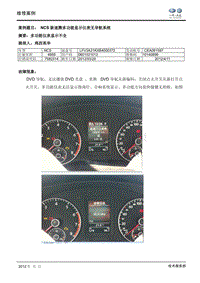 导航重启