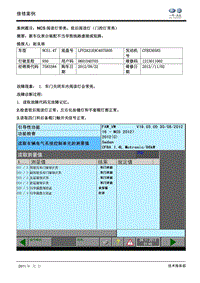 顶灯常亮