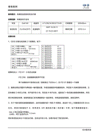 案例-启动后两档挂一轴