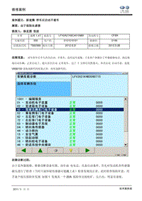 点火线圈保险