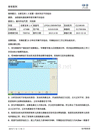 全新宝来1.6 放置一段时间后不好起动