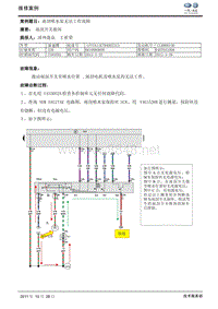 雨刮开关