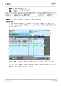 雨刮