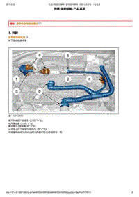 发动机维修手册04-缸盖