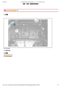 发动机维修手册10-排放控制