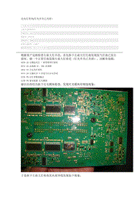 宝马3系故障案例 近光灯常亮