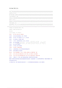 宝马3系故障案例 F25 DSC警告灯亮