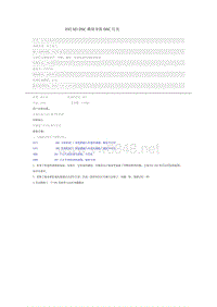 宝马3系故障案例 E92 M3 DSC模块导致DSC灯亮