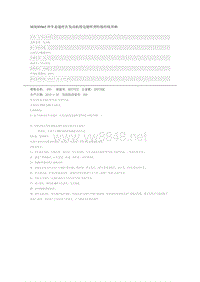 宝马3系故障案例 M3E93S65停车怠速时在发动机傍边能听到咔哒咔哒异响