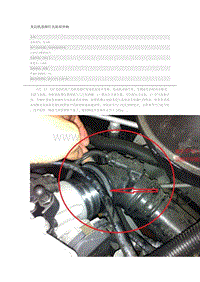 宝马3系故障案例 发动机故障灯亮前部异响