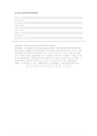 宝马3系故障案例 X3垂直动态管理系统故障报警