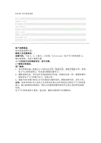 宝马5系故障案例 F10 S63 传动系统故障