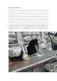 宝马5系故障案例 连杆端盖断裂并敲破曲轴箱