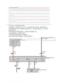 宝马5系故障案例 后座区鼓风机常1