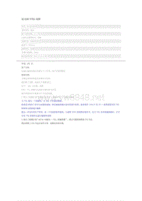 宝马3系故障案例 X3 E83 VTG故障