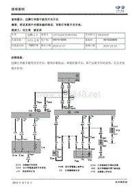 ：迈腾行李箱不能用开关开启.