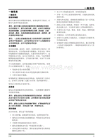 2017荣威RX5 一般信息