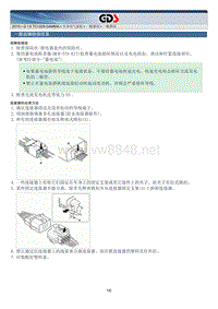 2015年起亚K4 G1.6 TCI GDI-GAMM原厂维修手册 一般事项专用工具