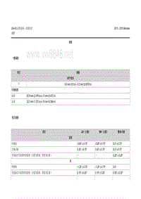 2016福特蒙迪欧维修手册 2 底盘