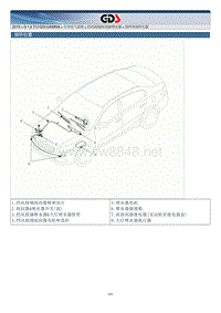 2015年起亚K4 G1.6 TCI GDI-GAMM原厂维修手册 挡风玻璃和雨刮器喷水器