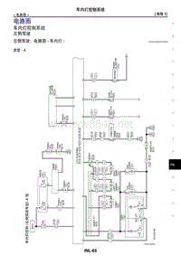 2017年日产GTR车内照明控制 06-电路图