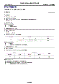 2017年日产GTR的CAN系统 12-CAN 系统 (类型 504)