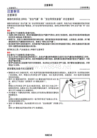 2017年东风日产奇骏 自动空调