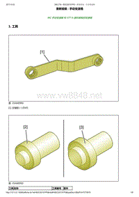 2015年东风标致308S变速器维修手册03-拆卸和安装5