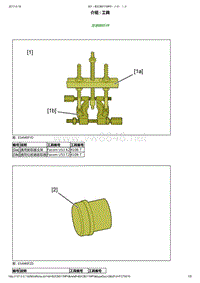 2014年东风标致301变速器维修手册 01-数据和信息1