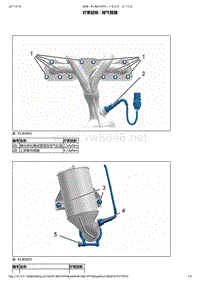 2014年东风标致2008发动机维修手册 08-排气