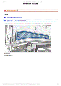 2014年东风标致2008空调维修手册 04-注意事项