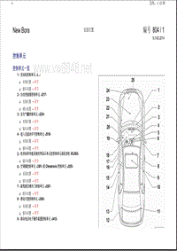 2014年一汽大众宝来电路图 安装位置-控制单元