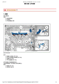 2014年东风标致508发动机维修手册 04-缸盖