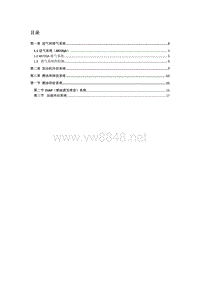 2016款比亚迪宋-487ZQA发动机附件-0723