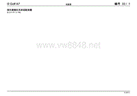 2014年一汽大众高尔夫A7电路图 033 - 倒车摄像机系统适配装置