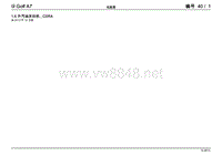 2014年一汽大众高尔夫A7电路图 040 - 1.6 升汽油发动机 , CSRA