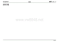 2014年一汽大众高尔夫A7电路图 031 - 座椅调节装置