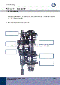 04_AB_012分解