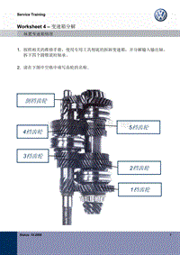 04_AB_012分解答案